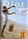 Dior Dune edt 100ml Діор Дюна (пряний, амбровий, теплий, розкішний, дорогий) 49930083 фото 8