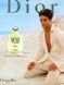 Dior Dune Homme edt 100ml Діор Дюна Хом (мужній, гармонійний, чуттєвий, східно-деревний) 50048013 фото 9