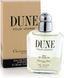 Dior Dune Homme edt 100ml Діор Дюна Хом (мужній, гармонійний, чуттєвий, східно-деревний) 50048013 фото 10