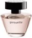 Angel Schlesser Pirouette edt 50ml (жіночний, вишуканий, красивий, витончений) 54672397 фото 9