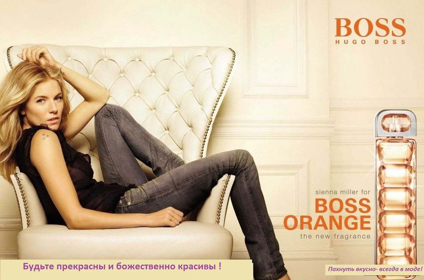 Женские духи Boss Orange Hugo Boss 50ml edp (солнечный, игривый, яркий, женственный, романтический) 44012485 фото