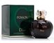 Жіночі парфуми Dior Poison 100ml edp (Глибокий, приємний, квітковий аромат для вишуканих жінок) 75999221 фото 5