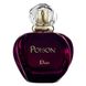 Жіночі парфуми Dior Poison 100ml edp (Глибокий, приємний, квітковий аромат для вишуканих жінок) 75999221 фото 9