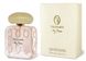 Trussardi My Name 100ml edp Труссарді Май Нейм 88568897 фото 2