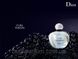 Жіночі парфуми Сhristiаn Diоr Ризі Роіѕоп 100ml edp (Вишуканий, ніжний, квітковий аромат для жінок) 75999772 фото 5