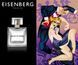 Eisenberg Back To Paris 100ml edp (Чарівний аромат подарує Вам атмосферу безтурботного Парижа) 78261872 фото 5