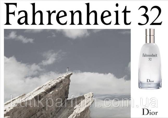 Чоловічий парфум Fahrenheit 32 Dior (Східно-деревний одеколон для сильного, незалежного і успішного чоловіка) 76010677 фото