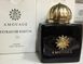 Amouage Epic For Woman 100ml Парфуми edp Амуаж Епік для жінок 1501668112 фото 7