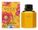 Gucci Flora Gorgeous Gardenia Limited Edition 2018 100ml edt Гуччи Флора Гардения Лимитед Эдишн 2018 824715685 фото 2