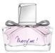 Lanvin Marry Me! Limited Edition 75ml Духи Ланвин Мери Ми Лимитед Эдишн 1096819823 фото 1