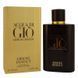 Giorgio Armani Acqua di Gio Absolu Instinct 125ml Армани Аква Ди Джио Абсолю Инстинкт 1085140455 фото 4
