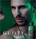 Guсci Guilty Вlack Roig Номме edt 50ml (чуттєвий, зухвалий, сміливий, провокаційний) 74652380 фото 6