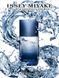 Issey Miyake L'eau Majeure Super d'issey Туалетна Вода 100ml Иссей Мияки Ле Маджор Супер Диссей 1084589487 фото 3