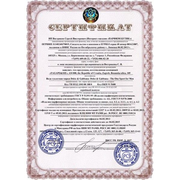 Dolce&Gabbana The One Sport Men edt 50ml Дольче Габбана Ван Мен Спорт 385587175 фото