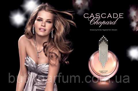 Chopard Cascade 75ml edp