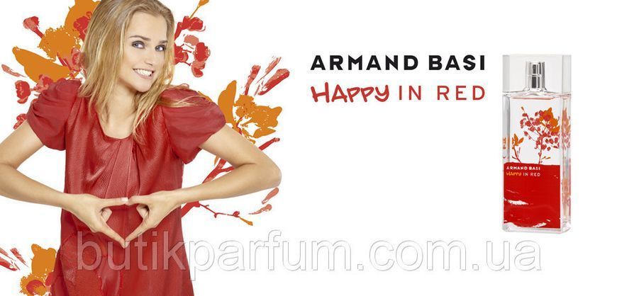 Happy in Red Armand Basi 50ml edt (нежный, невероятно романтичный, яркий, женственный) 54786956 фото