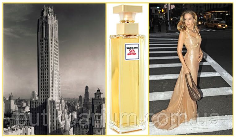 Elizabeth Arden 5th Avenue 125ml edp Елізабет Арден 5 Авеню 39558850 фото