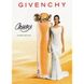 Orgаnzа Givеnсhy 50ml edp (глубокий, роскошный, чувственный, элегантный) 48958234 фото 4