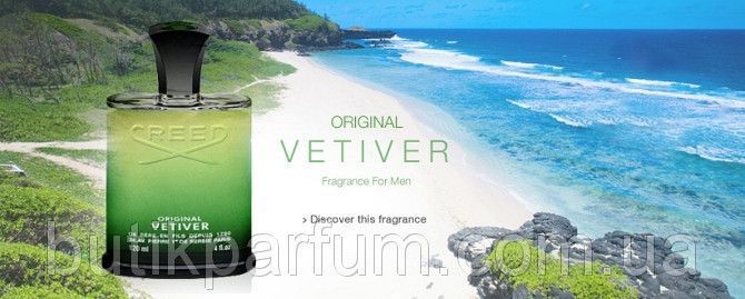 CREED Original Vetiver 120ml edp (благородний, чуттєвий, гармонійний, мужній) 46658165 фото