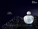 Pure Poison Dior 100ml edp (магнетический, блестящий, выразительный, чувственный) 47742309 фото 6