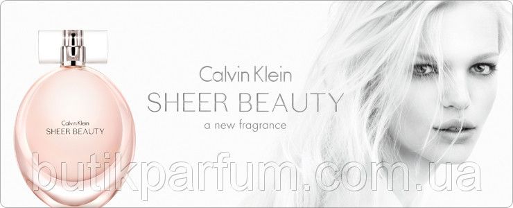 Женские духи Calvin Klein Beauty Sheer 100ml edt (романтический, изысканный, женственный, чувственный) 45541011 фото