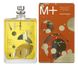 Escentric Molecules Molecules 01+Mandarin 100ml Нишевые Духи Эсцентрик Молекула Молекула 01 Мандарин 1513913688 фото 1