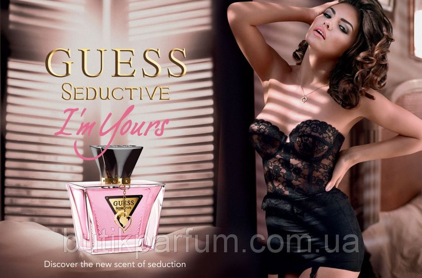 Женские духи Guess Seductive I´m Yours 75ml edt (Гесс Седакшн Я Твоя) 39916845 фото