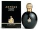 Lanvin Arpege pour Femme 100ml edp Ланвин Дарпеж Пур Фам 40388832 фото 8