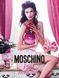 Moschino Pink Bouquet 100ml edt (Сладкие фруктово-цветочные ноты чудесно звучат знойным летом и яркой весной) 78821236 фото 4