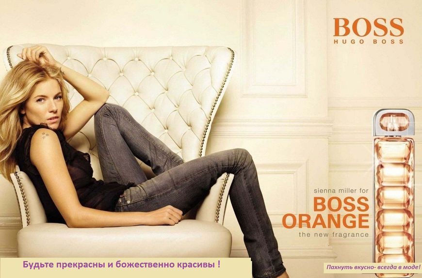 Boss Orange Eau de Parfum Hugo Boss 75ml edp (свіжий, жіночний, грайливий аромат) 1501668944 фото