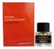 Frederic Malle Vetiver Extraordinaire 50ml edp Фредерик Маль Ветивер Экстраординари / Необычайный Вет 617486058 фото 2