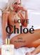 Оригінальні жіночі парфуми Chloe Love Eau Florale 75ml edt (жіночний, привабливий, романтичний аромат) 42148094 фото 6