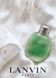 Lanvin Vetyver 100ml Мужская Туалетная Вода Ланвин Ветивер 1096807446 фото 3