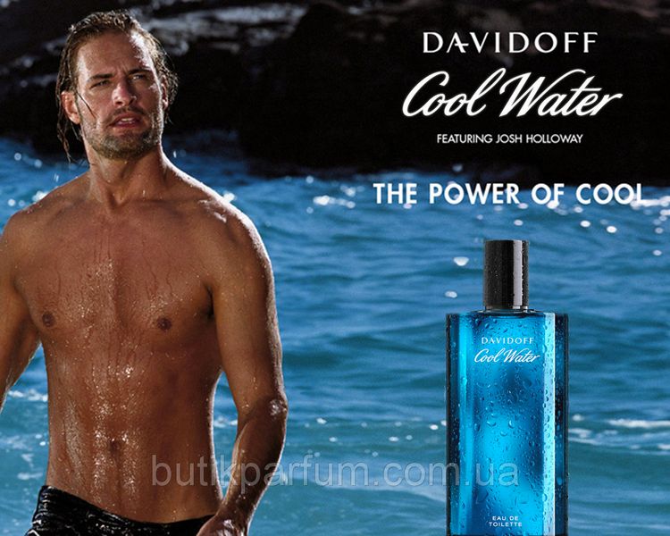 Davidoff Cool Water Man 125ml edt (свіжий, енергійний, бадьорий, мужній) 46727074 фото