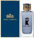 D&G K by Dolce Gabbana 100ml Чоловіча Туалетна Вода Дольче Габбана До Тестер 1502864012 фото 1
