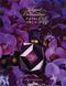 Agent Provocateur Fatale Orchid 50ml Туалетна вода для жінок Агент Провокатор Фатальна Орхідея 1502864121 фото 4